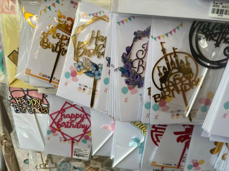 老字號投資型烘焙用品店頂讓